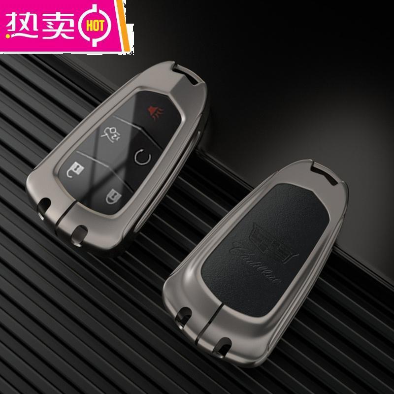 【补贴10%】凯迪拉克车钥匙套ct5高档ct6男ct4个性xt5改装xt4女xt6用品壳扣包 凯迪拉克盾形【透明车标锌合金】枪黑单壳
