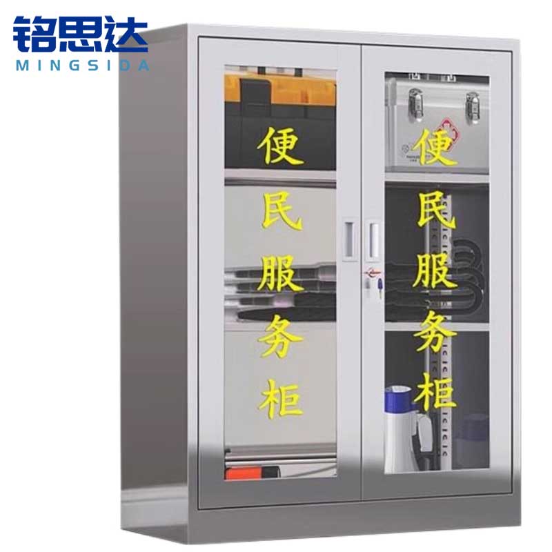 铭思达便民服务柜90*40*120cm台高清大图