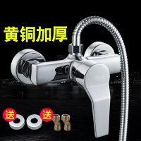 全铜淋浴龙头冷热水龙头沐浴混水阀暗装浴室热水器开关花洒套装