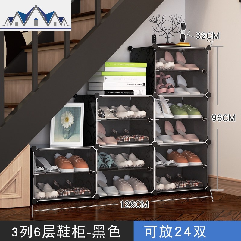 楼梯鞋柜底下斜角阶梯式家用大容量收纳储物柜梯形简易鞋架置物架 三维工匠收纳柜高清大图