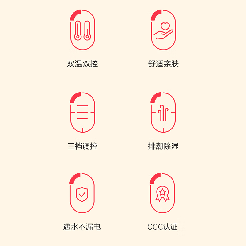 彩虹 电热毯1.8*1.5米 双控双温排潮取暖电热毯 FX1352高清大图