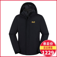 JackWolfskin狼爪男士冲锋衣20秋冬户外运动加绒保暖防水防风抓绒内胆登山服西藏户外服装5012772