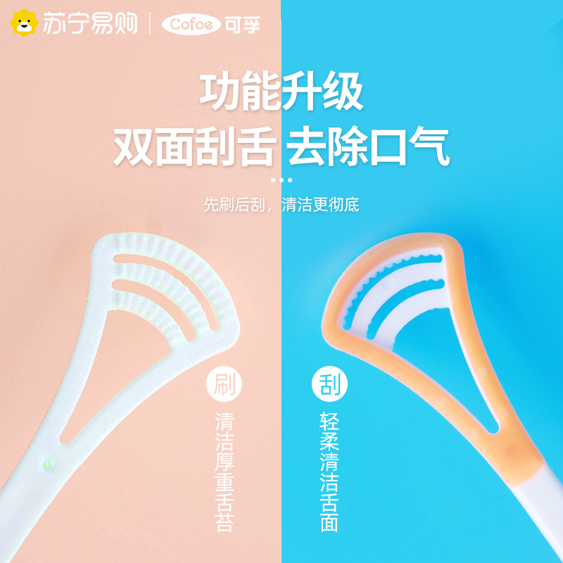 可孚超细牙线经典便携家庭装牙签线剔牙线棒独立包装随身盒袋装高清大图