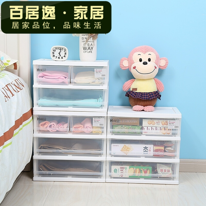 塑料抽屉式收纳盒可叠加桌面内衣裤收纳箱透明化妆品收纳柜