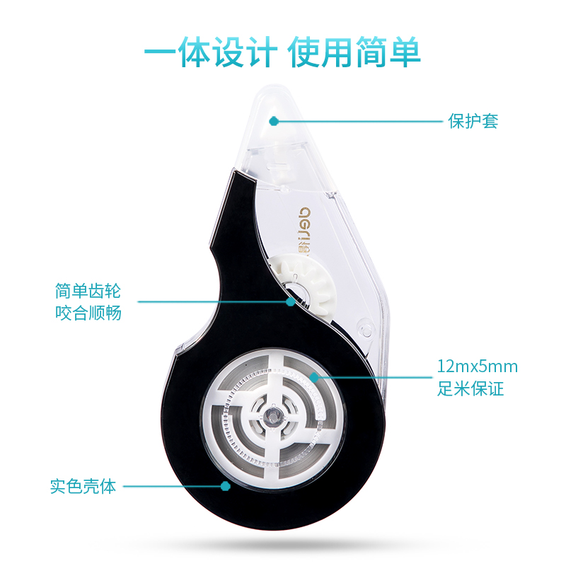得力(deli) 修正带 71499 涂改带/改正带 颜色随机(12卡装)高清大图