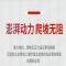 钱江 电动三轮摩托车四开(单位:台)