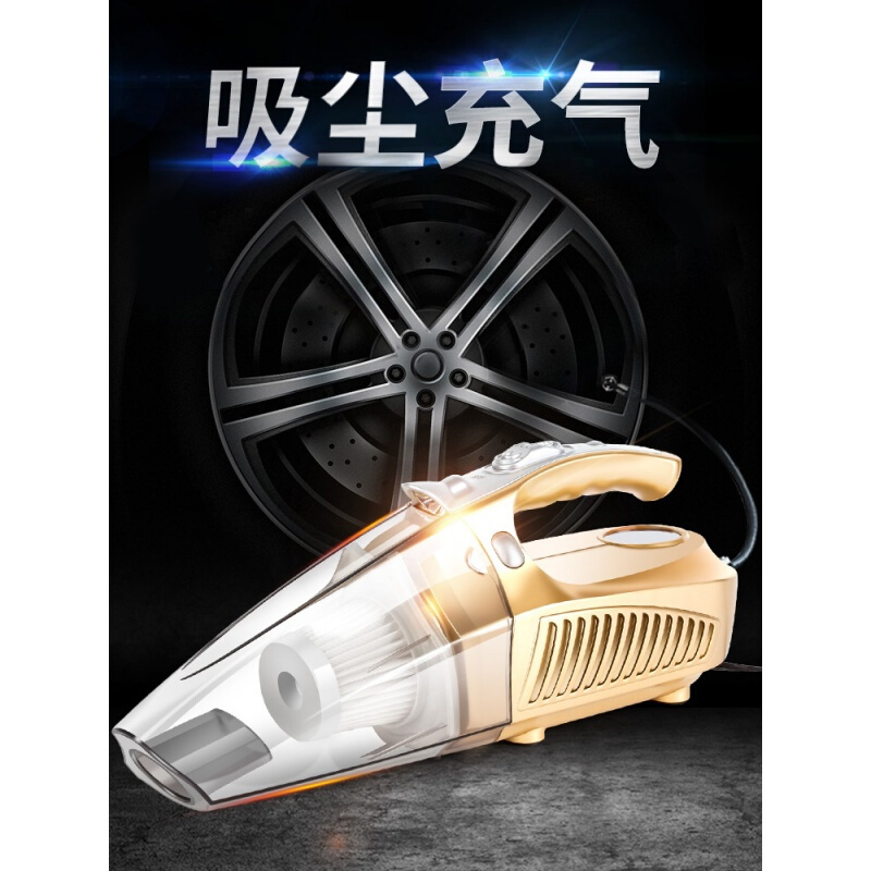 车载带打气吸尘器加充气泵四合一一体汽车车用多功能两用小车强力