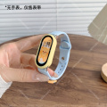 【冰淇淋小熊】适用小米手环9表带10手表表带智能手环8代可爱八九十夏天硅胶表链保护壳NFC版陶瓷透气通用配件3264 蓝色+黄色壳【冰淇淋小熊扣】 适用小米手环10/9/8/NFC标准版