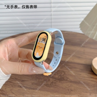 【冰淇淋小熊】适用小米手环9表带10手表表带智能手环8代可爱八九十夏天硅胶表链保护壳NFC版陶瓷透气通用配件3264 蓝色+黄色壳【冰淇淋小熊扣】 适用小米手环10/9/8/NFC标准版