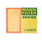 曼牌(MANN)空气滤C30005M适配高尔夫7/速腾/迈腾/CC/凌渡/途观/途欢/蔚揽/速派/途观/奥迪A3/TT