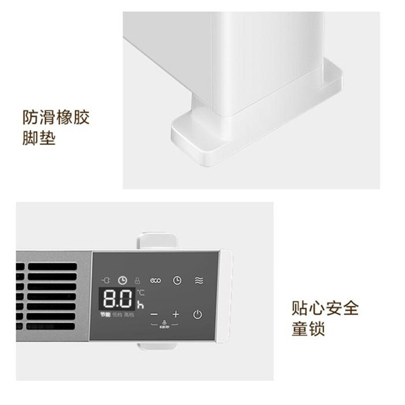 美的居浴两用电暖器取暖器踢脚线地暖器 NDX-N1高清大图