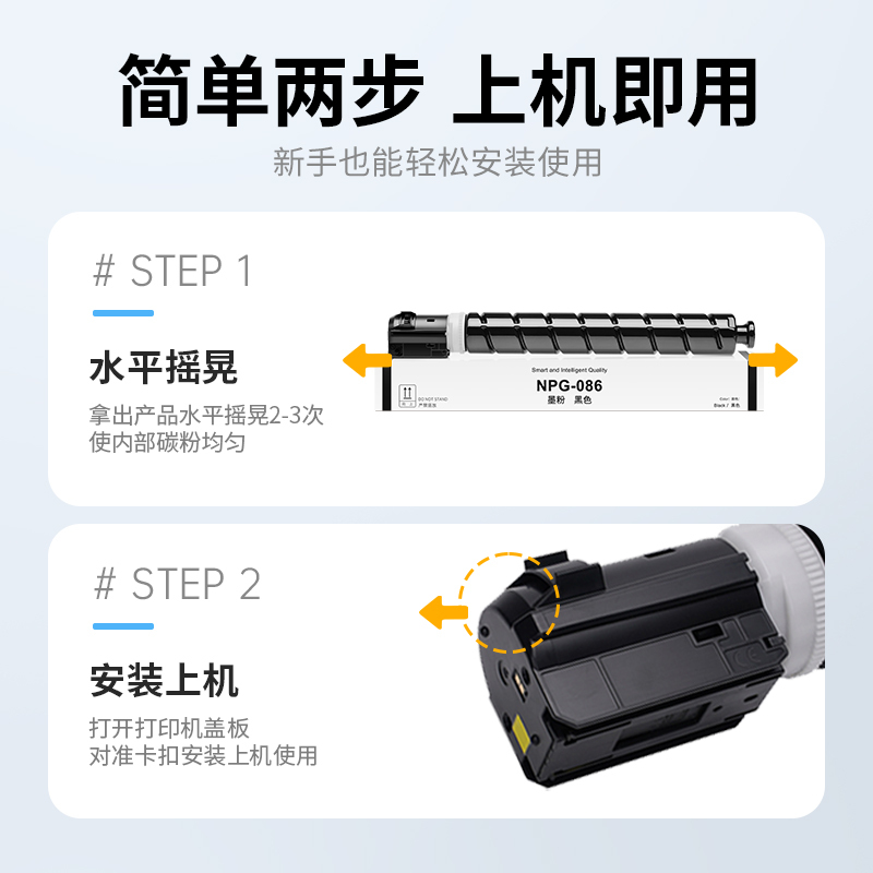才进荣耀版适用NPG-85复印机粉盒g85通用IR佳能imageRUNNER ADVANCE墨盒DX6860i硒鼓687