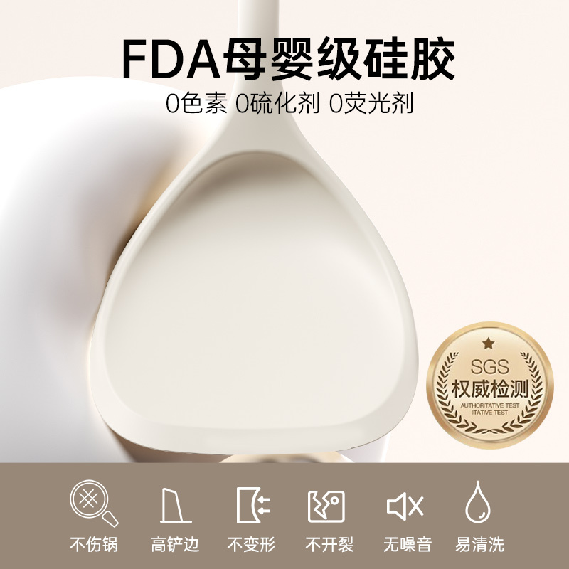 炊大皇(COOKER KING)硅胶铲 ZM02GC 轻巧设计 食材不粘手易清洗国货精品高清大图