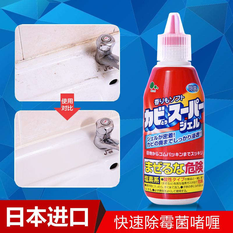 家柏饰(CORATED)除霉剂洗衣机清洗剂除霉啫喱冰箱卫生间发霉霉斑清洁高清大图