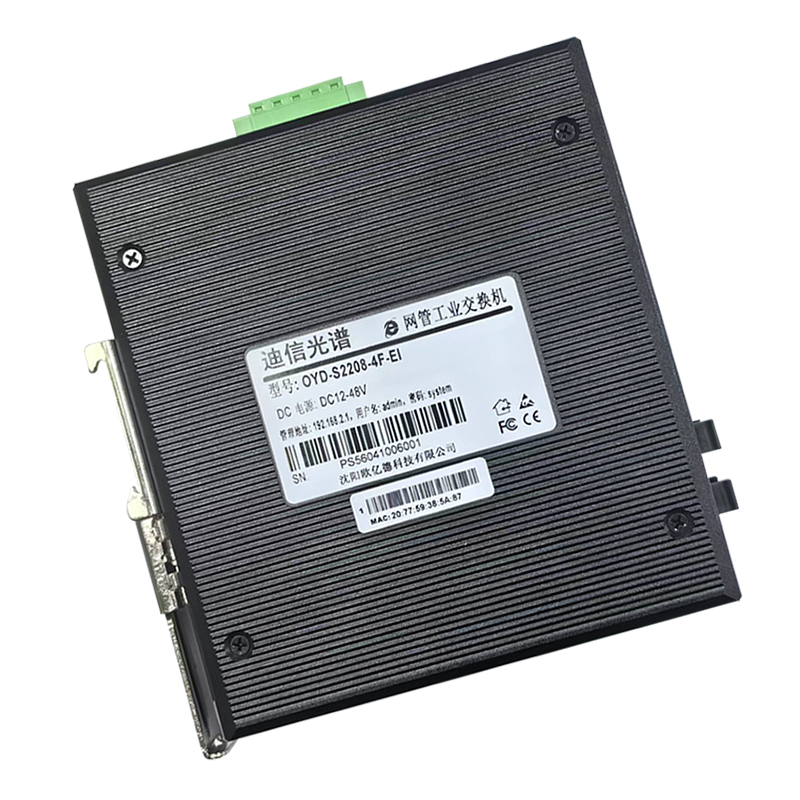 迪信光谱 工业以太网4光4电全千兆网管交换机 OYD-S2208-4F-EI 台高清大图