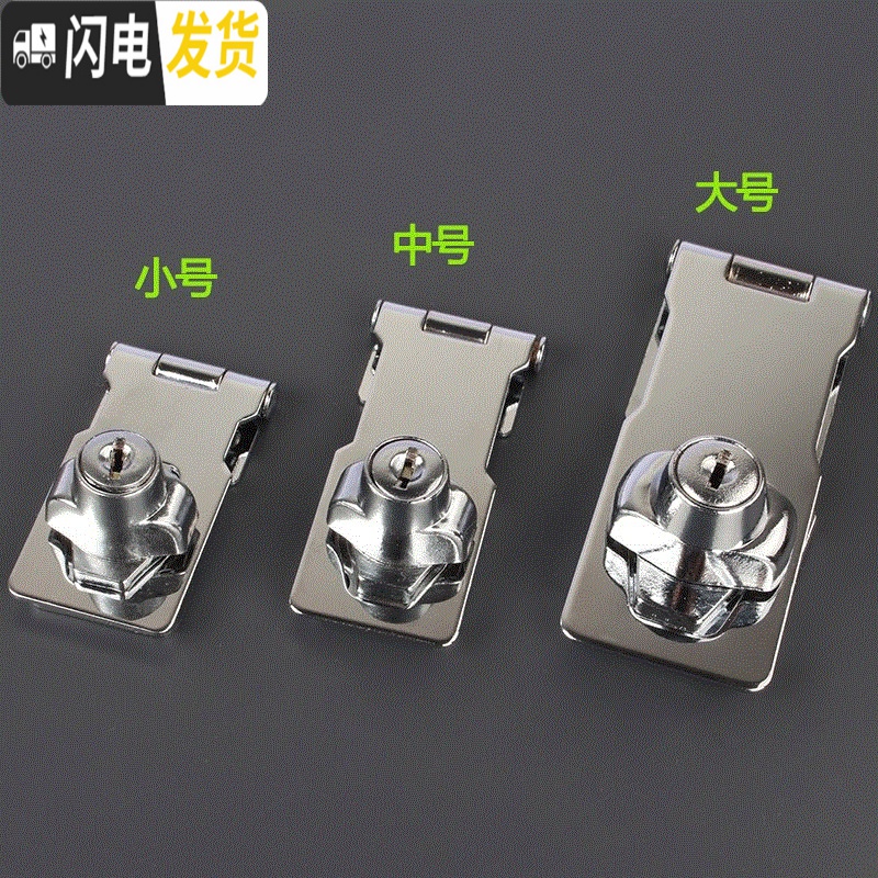 三维工匠柜子锁扣锁暗锁衣柜锁隐形锁安全锁子免打孔卡式柜子家用橱柜锁柜 不互开加厚2.5寸铜钥匙+铜锁芯房门安全扣高清大图