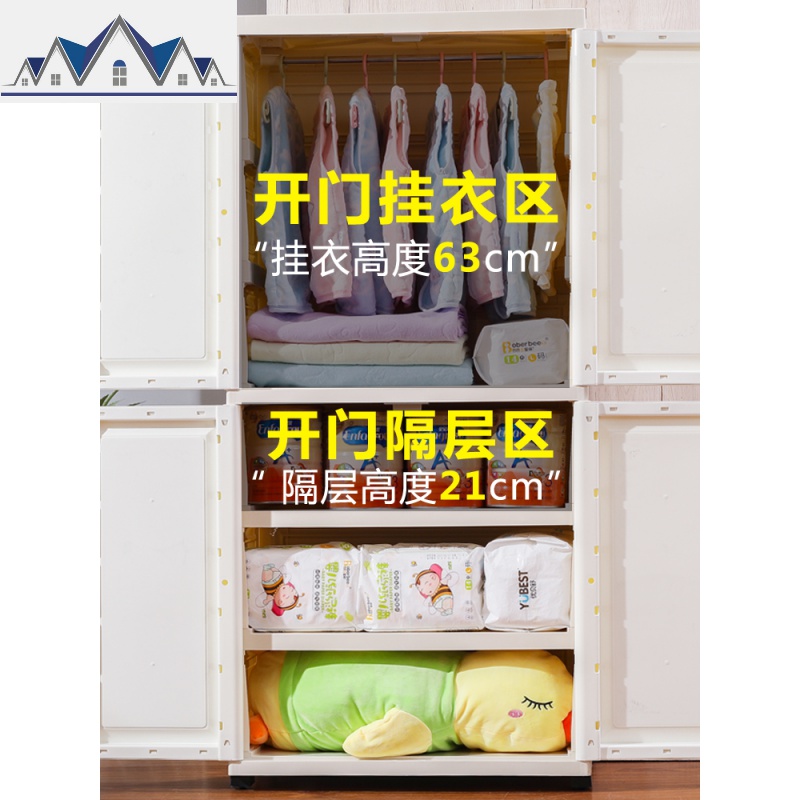 儿童衣柜塑料收纳柜子抽屉式储物柜婴儿玩具宝宝小衣橱多层五斗柜 三维工匠高清大图