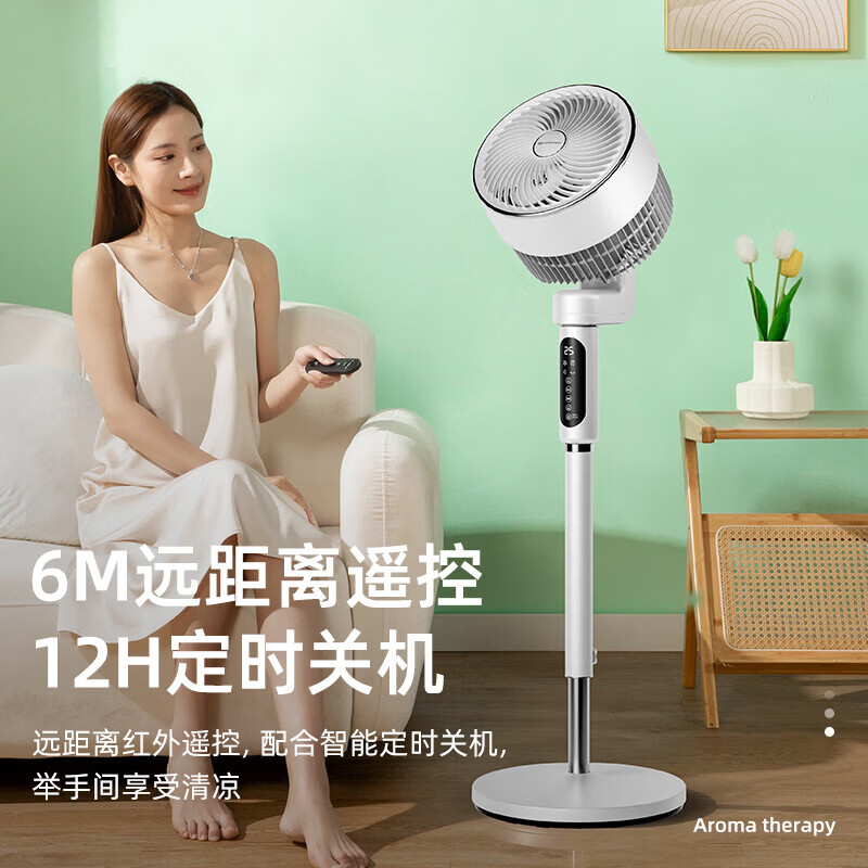 先锋 KFX2309DFY语音循环扇 风扇 智能识别 风随温动 3D立体摇头 语音交互 12h定时关机高清大图