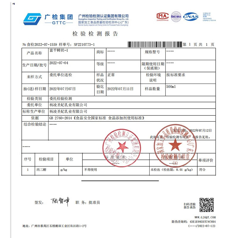 卓牧精选纯羊奶6盒装200ml*6