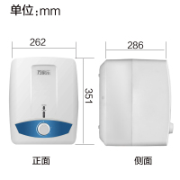 万家乐（Macro）小厨宝D6.5-S11AS 上出水 6.5升1500W 加热快
