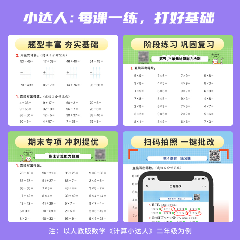 英语 [PEP版] 三年级上 [正版]2024秋 课时优化作业一二三四五六年级上下册语文数学英语科学全套人教版苏教版小学