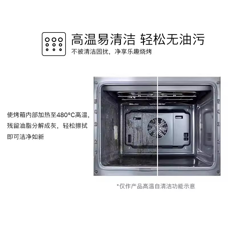 Bosch/博世 HBG5787S0W欧洲进口家用嵌入式电烤箱高清大图
