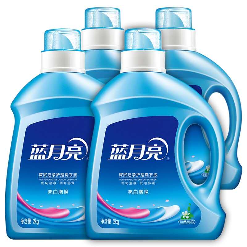 大容量蓝月亮洗衣液2KG