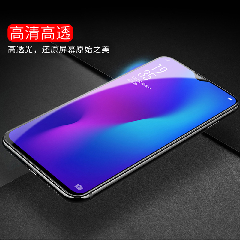 [买2送手机壳]轻万适用vivox21s钢化膜非全屏玻璃贴膜双屏版 VIVO高清大图