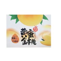 [西沛生鲜]礼盒装 山东锦秀黄桃净重4.5斤装 脆甜多汁当季现摘现发桃子1