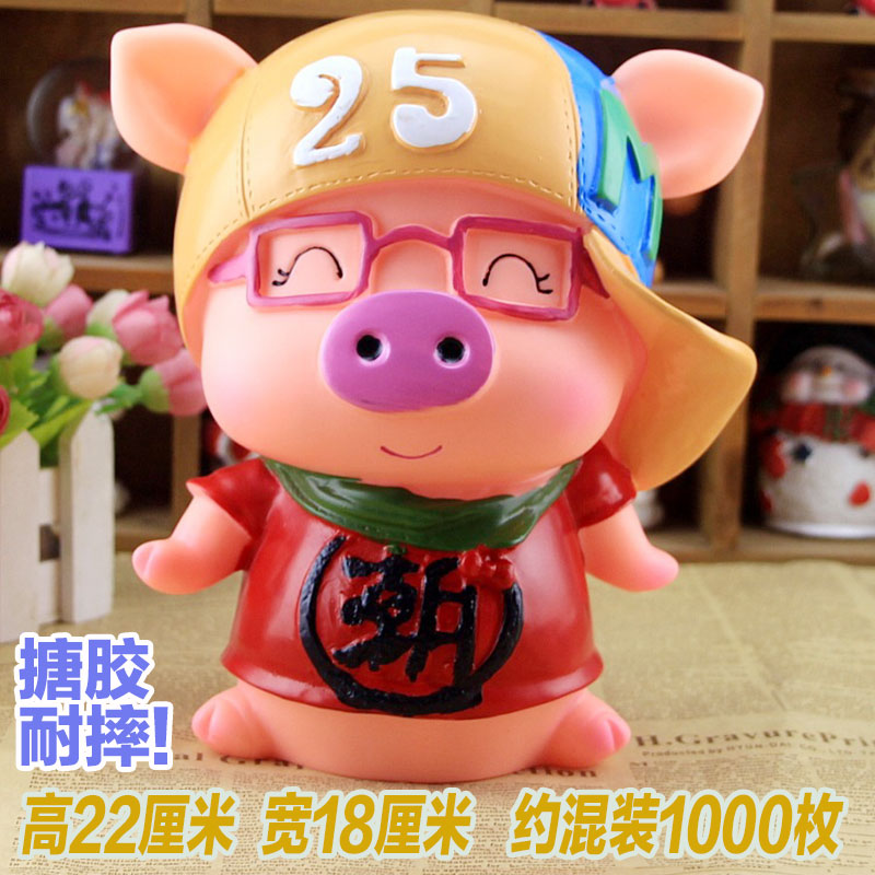大号 存钱罐儿童可爱卡通储钱罐防摔塑料储蓄罐男女孩365天 三维工匠 超大号小猪潮高清大图