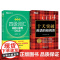 新东方店 四级词汇词根+联想记忆法 乱序版+十天突破英语四级阅读专项训练 备考2025年6月4级cet4考试真题详解试卷