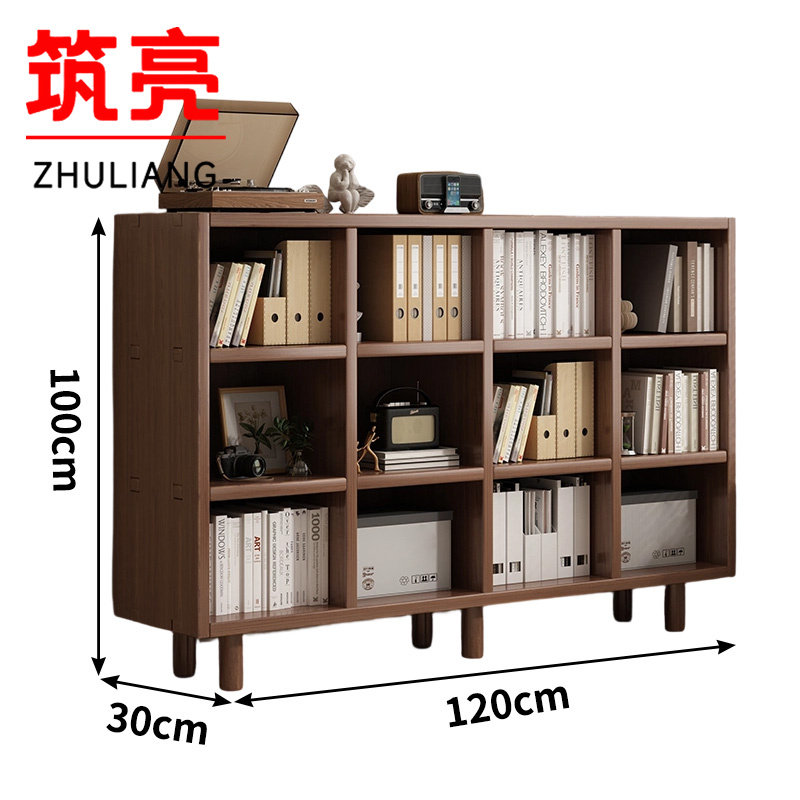 筑亮 简约书柜 D12 台