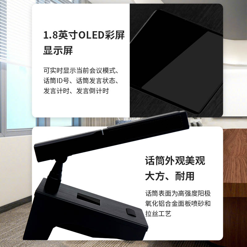 润普/Runpu RP-SLG106专业有线手拉手方杆桌面式鹅颈麦克风工程话筒大型会议有线一拖三十高清大图