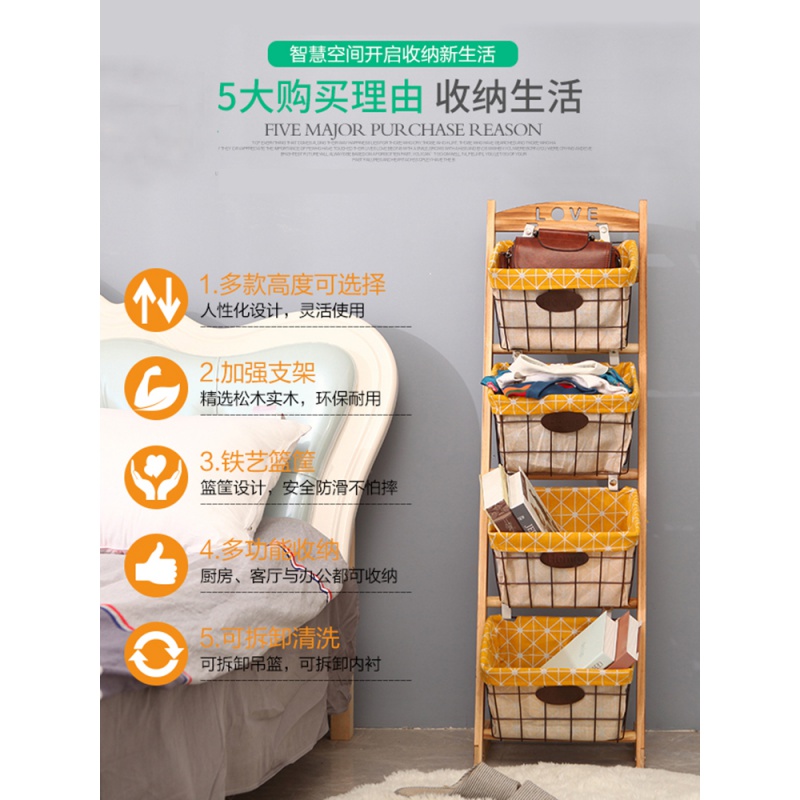 落地置物架实木收纳架玩具储物架客厅卧室杂物架家用创意实木书报高清大图