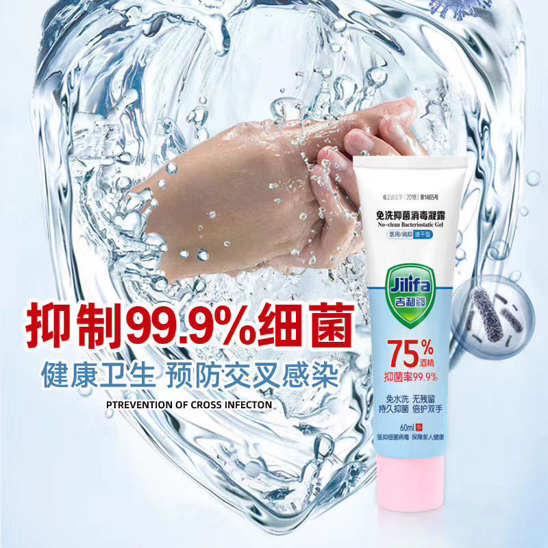 吉利发中小学生开学套装