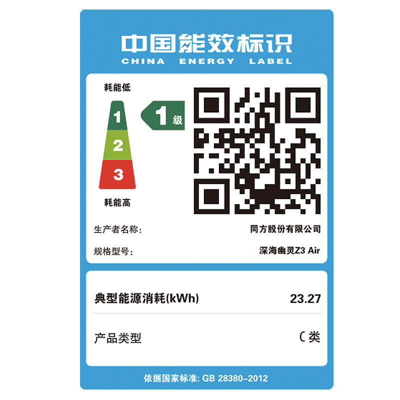 机械革命(MECHREVO)深海幽灵Z3 Air 15.6英寸游戏本设计轻薄本笔记本电脑 十代i7-10750H 32GB 512GB GTX1650Ti/4G独显高色域 定制版