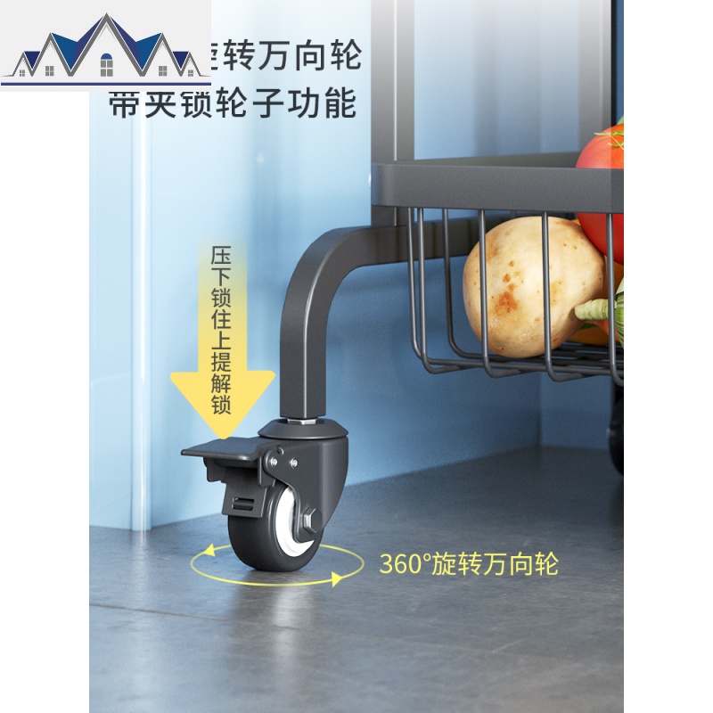 黑色厨房置物架蔬菜水果储物多层收纳架移动式落地台面菜篮架子 三维工匠高清大图
