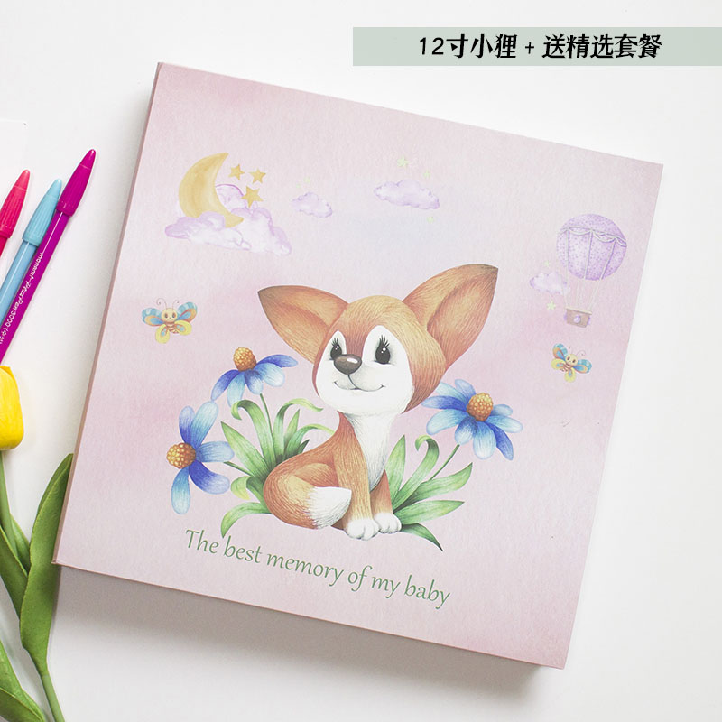 宝宝diy相册制作手工儿童成长纪念册幼儿园记录手册活页覆膜影集 三维工匠 12寸小狸+精选套餐高清大图
