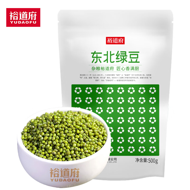 裕道府 东北绿豆500g