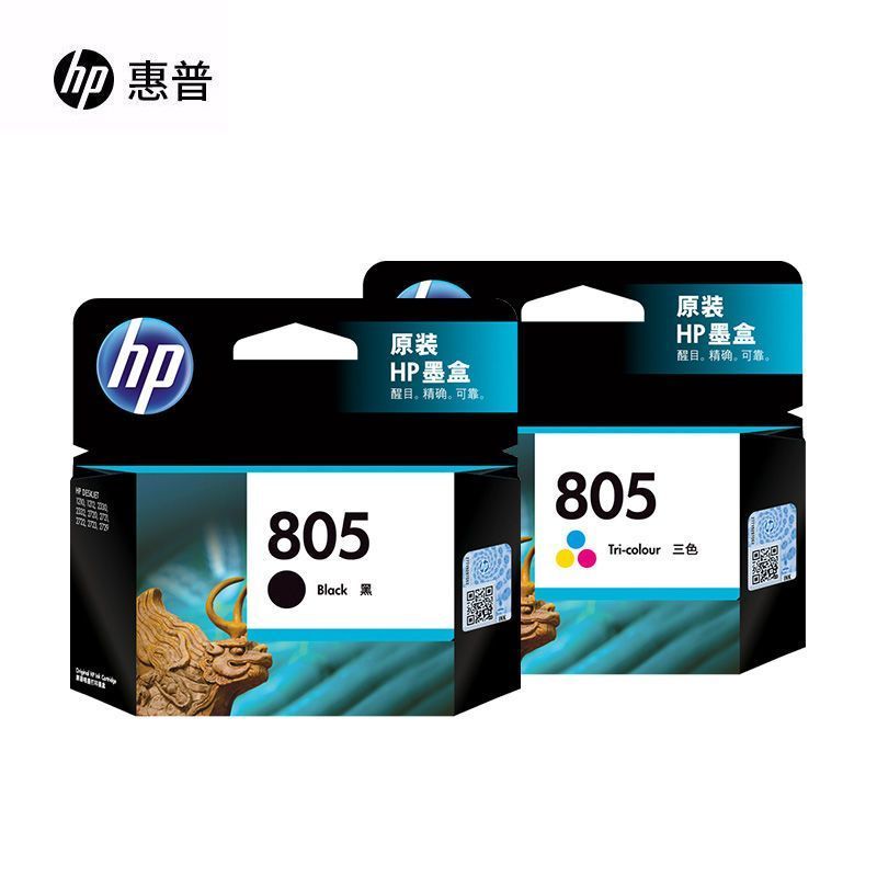 适用hp/惠普805墨盒 适用(HP DeskJet1210,1212,2330,2332高清大图