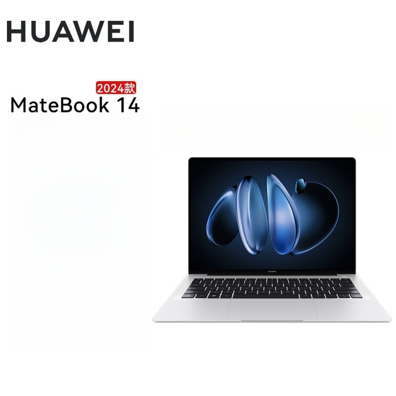 华为(HUAWEI)MateBook 14 深空灰 Ultra5 125H 32G 1T 全能本商务办公轻薄本