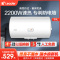 海尔智家 Leader 电热水器60升 2200W速热 M式新鲜注水 安全防电墙 LEC6001-20X1