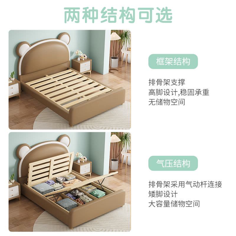 简约现代公主床 少女心网红兔子床软包皮床双人床儿童床图片