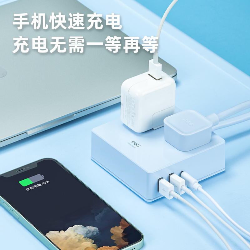 得力 33905 PD/QC快充插座(18W) 1米浅蓝 插线板/插排/接线板/排插 2USB+Type-C口
