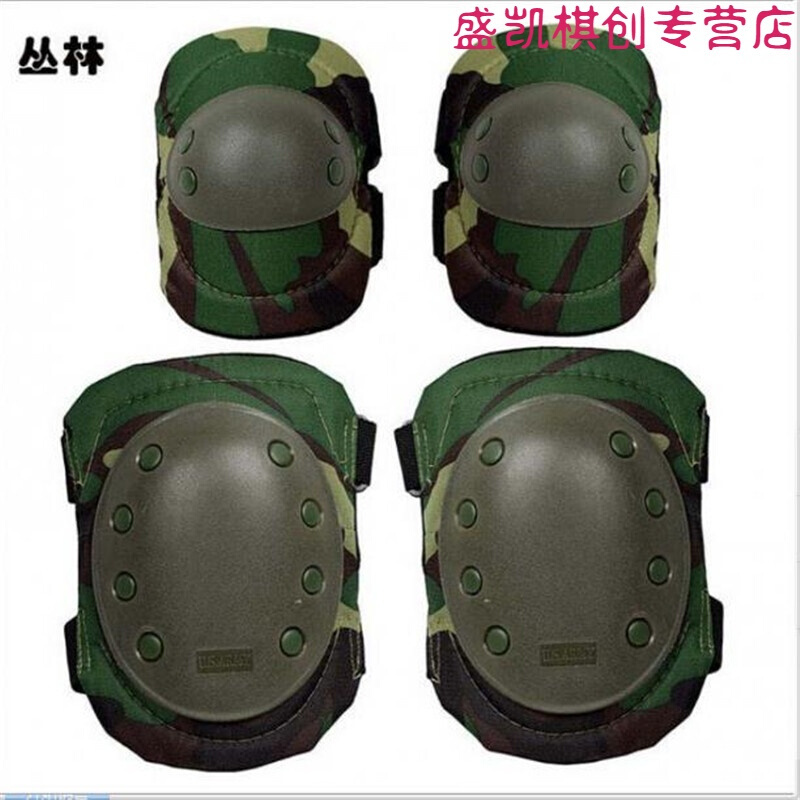 战术特种护具真人CS装备护膝护肘骑行军迷户外登山