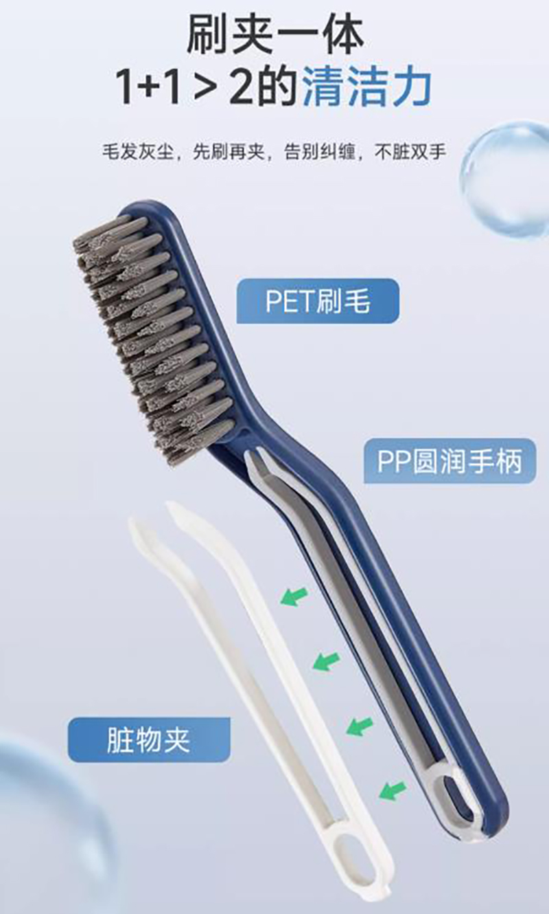佳耐杰 缝隙刷硬毛刷长柄多用清洁刷 带夹子/把高清大图