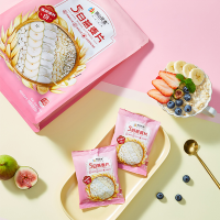 阴山优麦5白燕麦片420克(35克×12)冲泡即食燕麦片混合麦片营养早餐