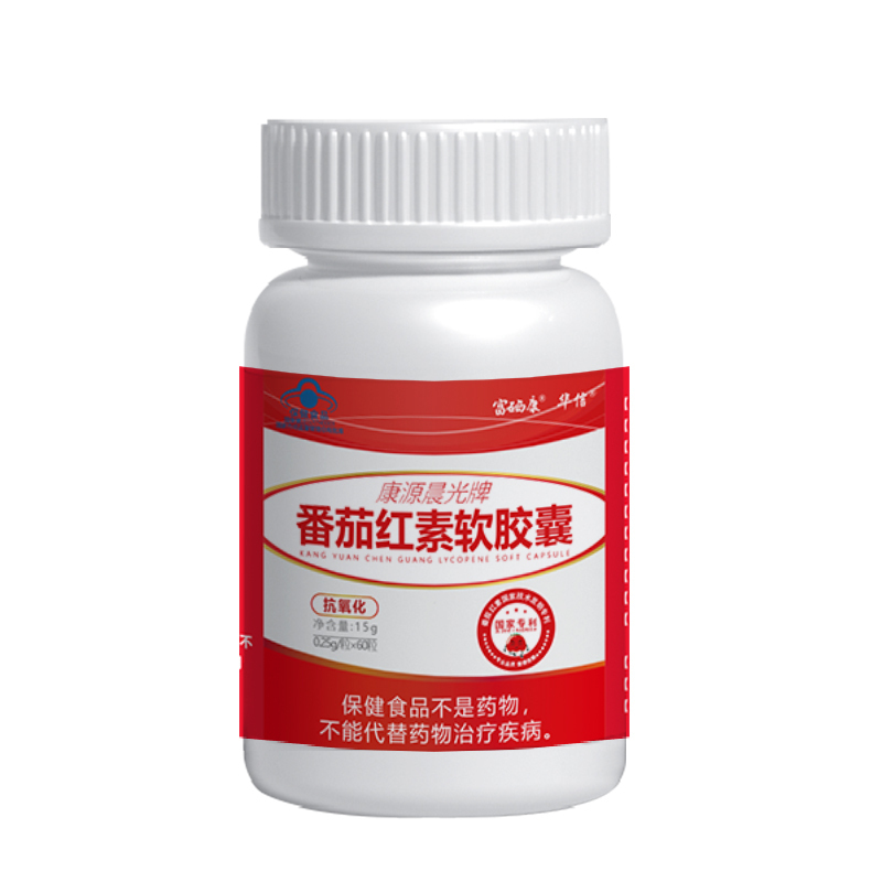 [60粒]富硒康番茄红素软胶囊专业级男成官方旗舰店正品国家化