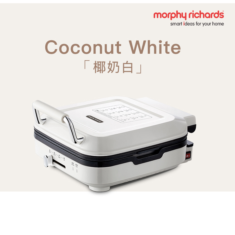 摩飞电饼铛MR8600白高清大图