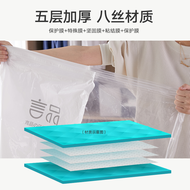 家用特大号抽真空压缩袋收纳袋子棉被被子衣物专用整理袋防潮收纳袋 三维工匠高清大图